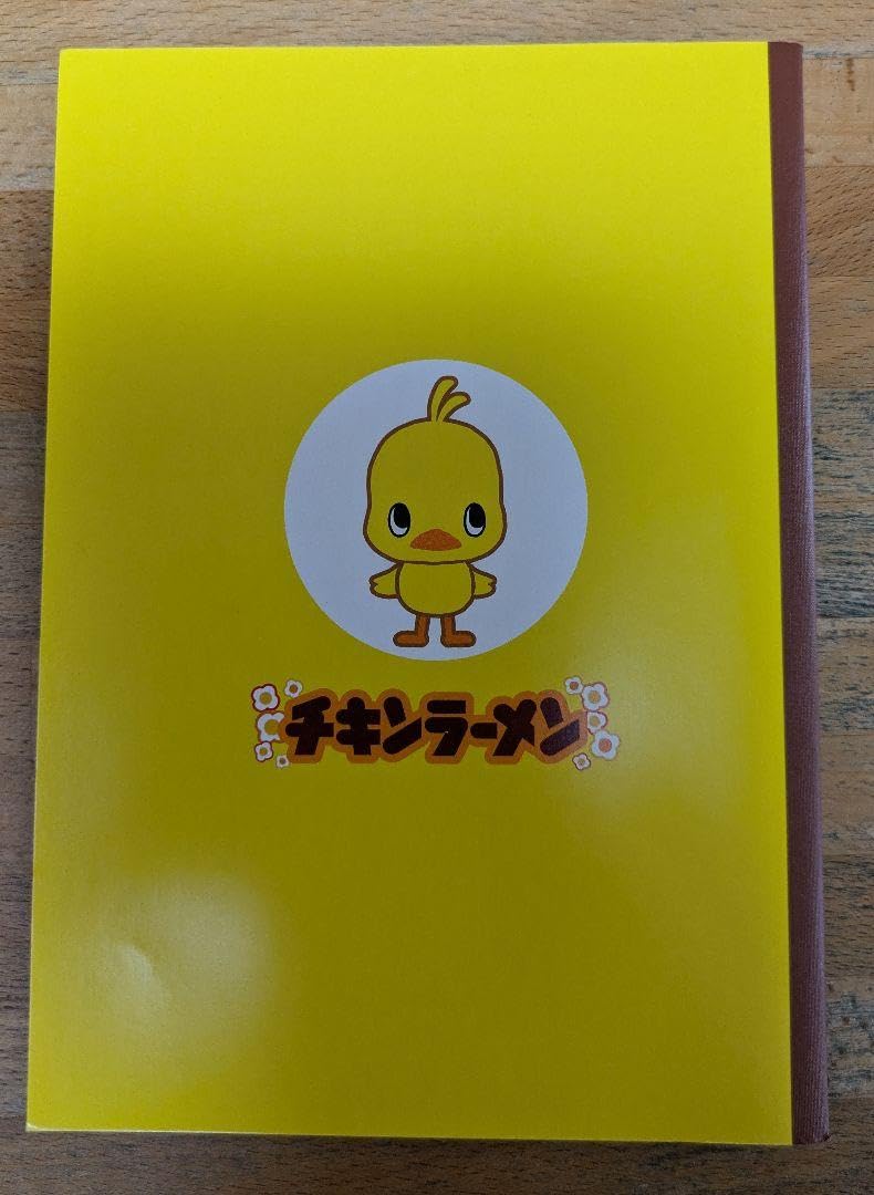 チキンラーメン　ひよこちゃん　まとめ売り Amazon.co.jp: 日清チキンラーメン ひよこちゃんグッズ まとめ売り