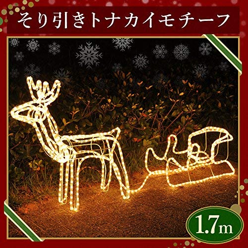 クリスマス3Dトナカイ大、小 楽天市場】イルミネーション 屋外用 首振りトナカイ 3D モチーフ