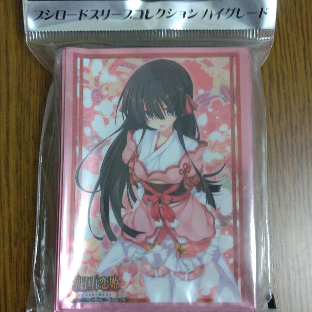 戦国†恋姫　竹中詩乃重治スリーブセット Amazon | 戦国恋姫シリーズ 竹中詩乃重治 スリーブ60枚入り | トレカ 通販