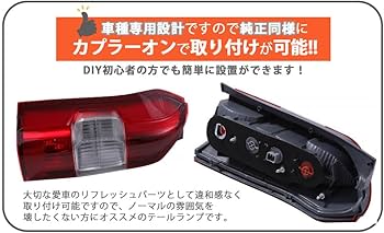Amazon | トヨタ 用 テールランプ 左右セット リア テールライト