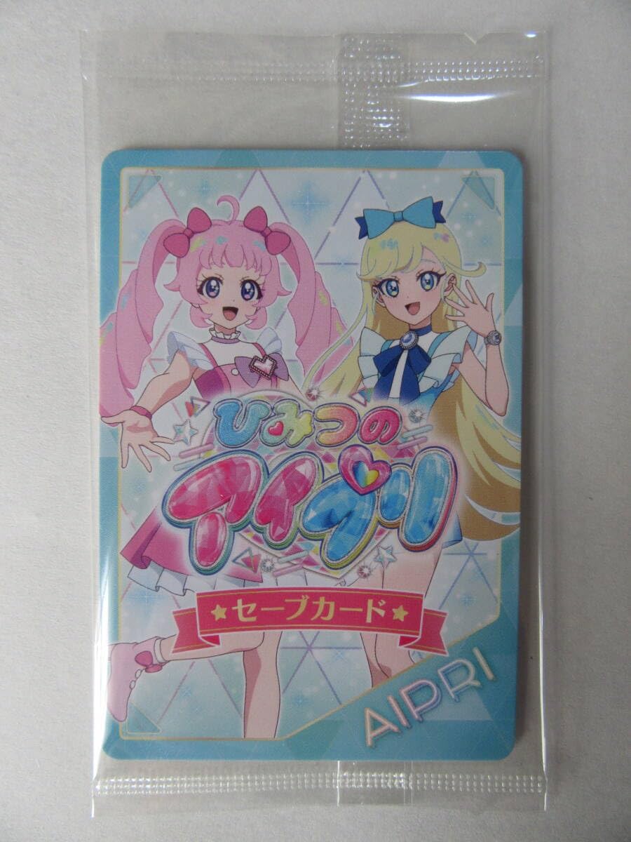 ひみつのアイプリ410枚以上＋セーブカード Amazon.co.jp: ひみつのアイプリ セーブカード 配布 限定 アイプリ