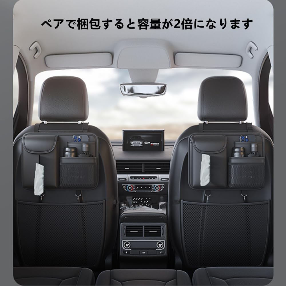 TATACLEA 車用 収納ポケットシートバックポケット車 収納 後部座席 カーシートバック車吊り下げバッグ 後部座席用収納袋 車用 収納袋 多機能 簡単取付 省スペース カー用品 ショートスタイル （ブラック）