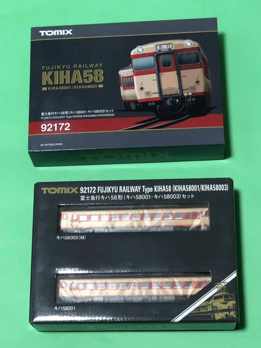 Amazon | TOMIX 92172 富士急行キハ58 形ディーゼルカー 2両セット 両