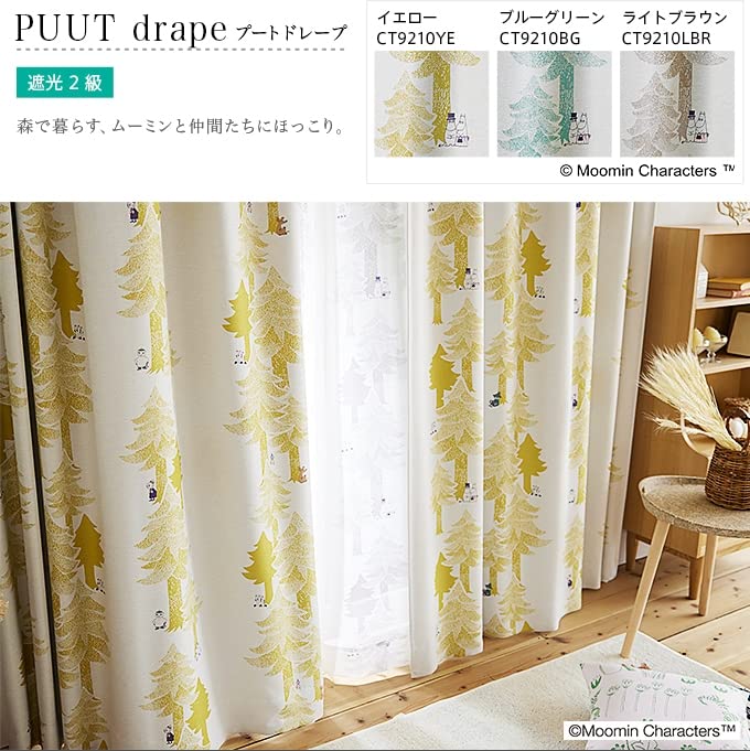 Amazon｜スミノエ 遮光カーテン オーダー ムーミン プートドレープ