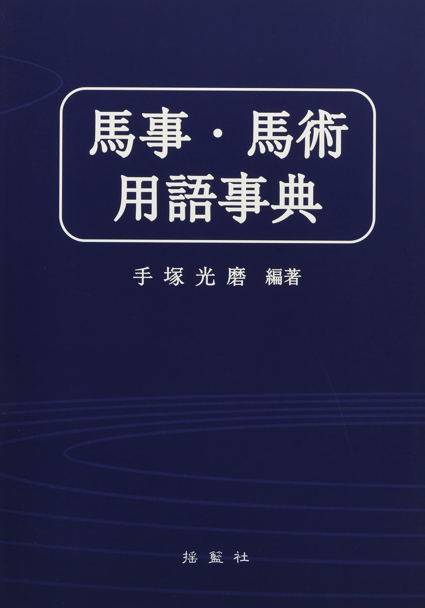 61NpDG-c2cL.jpg