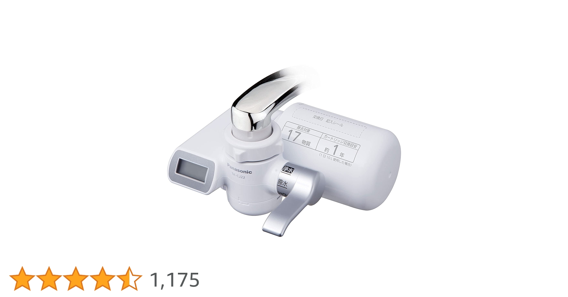 【新品未開封】パナソニック　浄水器　TK-CJ22 蛇口用　Panasonic 概要 浄水器 TK-CJ22 | 還元水素水生成器／アルカリイオン整水器
