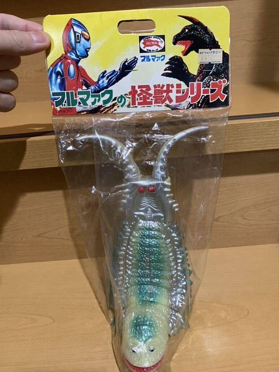 Amazon.co.jp: 未 ブルマァク 復刻版怪獣シリーズ ツインテール 蓄光版