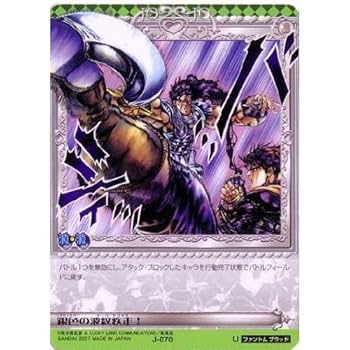 ジョジョの奇妙な冒険 abc カード コモンアンコ（一部R） 700枚程度セット 517UUCBDyJL._AC_SY200_QL15_.jpg