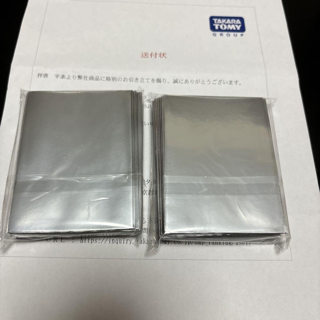 Amazon.co.jp: 特攻人形ジェニー スリーブ DMPランキング2023上半期