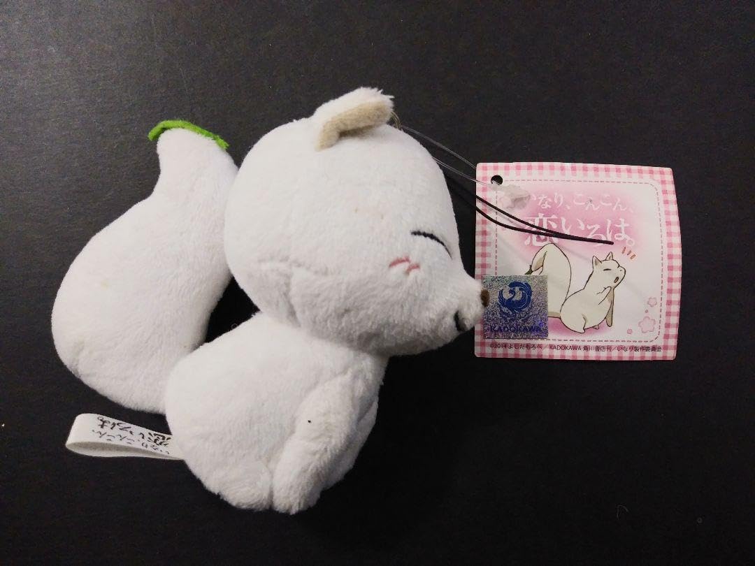 Amazon.co.jp: いなり こんこん 恋いろは ぬいぐるみ きつね レア