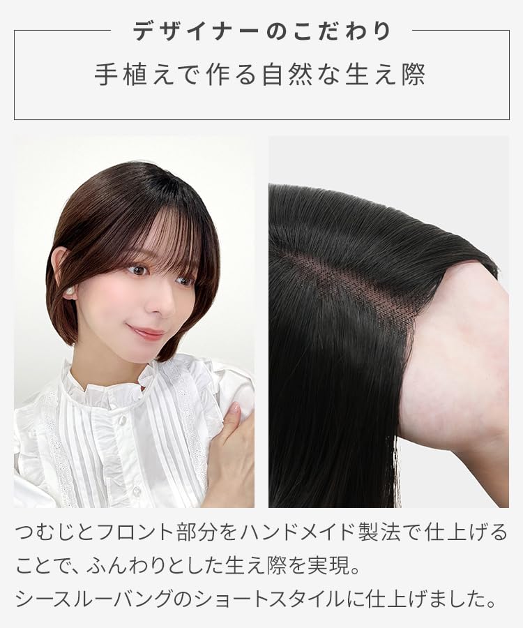 Amazon.co.jp: [AQUADOLL(アクアドール)] ヘアピース 部分手植え