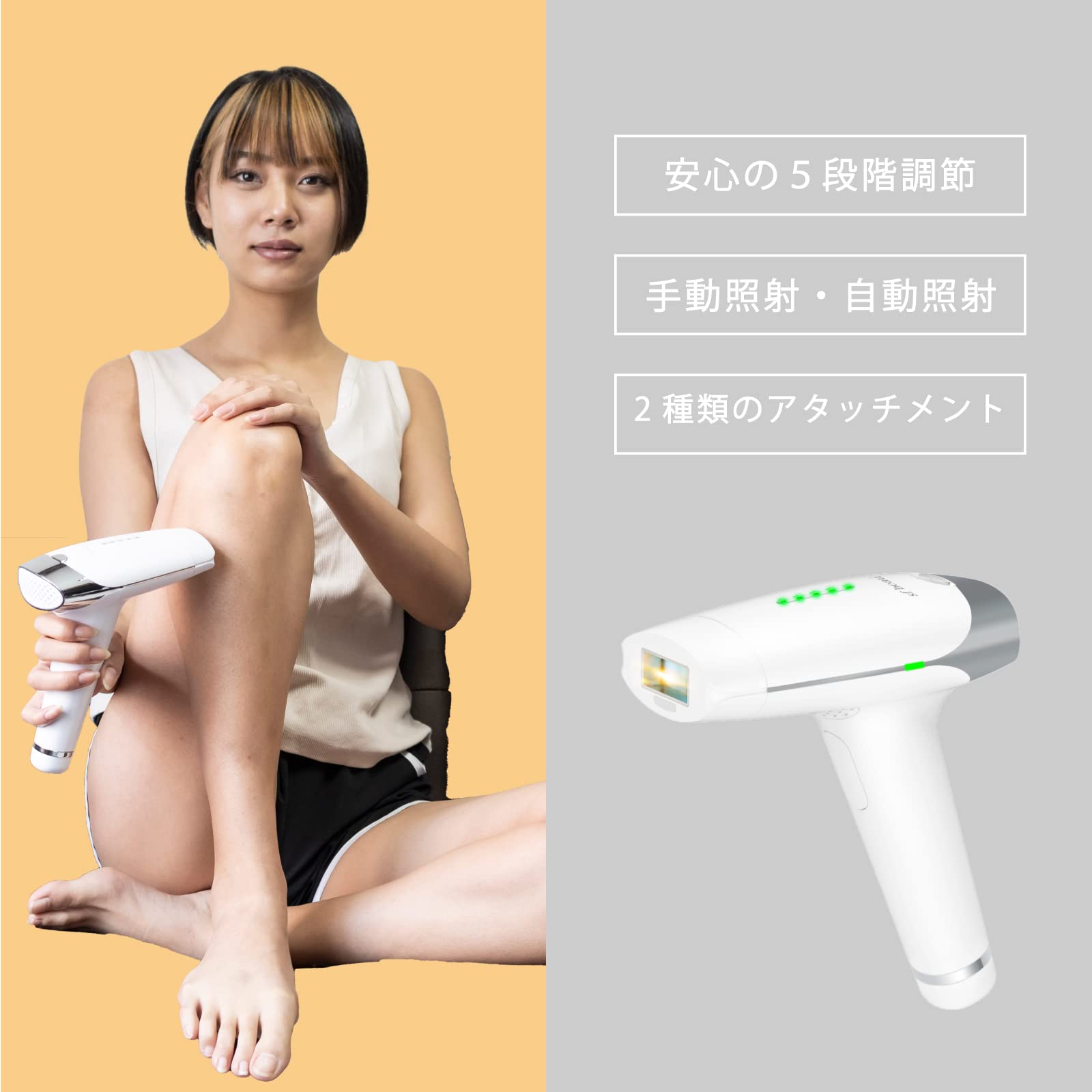 Amazon | 【国内ブランド】sf.beauty pipi 光美容器 vio対応 髭 照射  