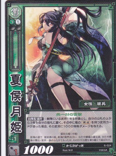 yOuTCGz/VO/ySEGAz/yČ򌎕Pz/6-024//Ze/