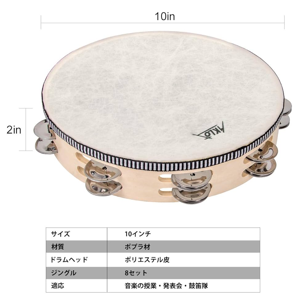 タンバリン　6個〜 Amazon | ゼンオン カラータンバリン 21cm 青 | タンバリン