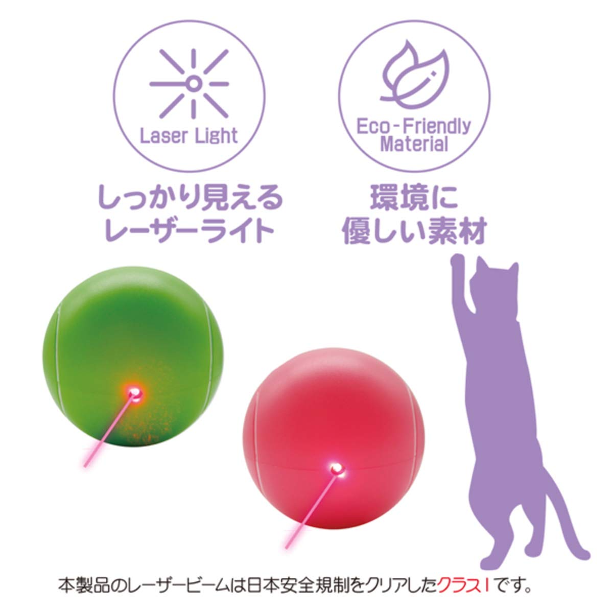 Amazon | ファンタジーワールド ファンタジー レーザー ボール