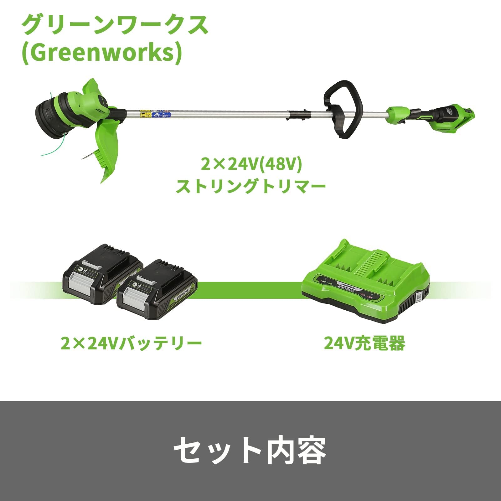 Greenworks 01-0002107707UC Akumulatorowa Podkaszarka, Wielokolorowy, 2x24V