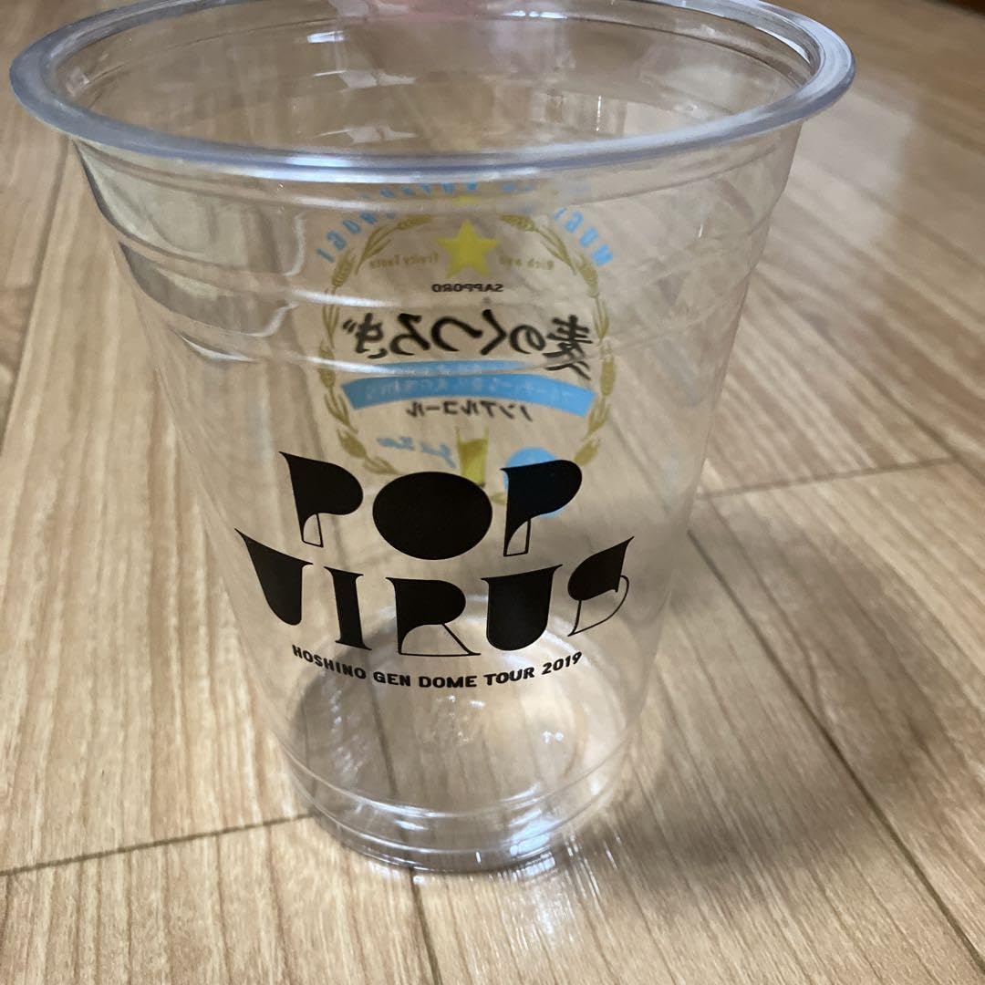 星野源 POP VIRUSマグカップ 星野源 POP VIRUSマグカップ