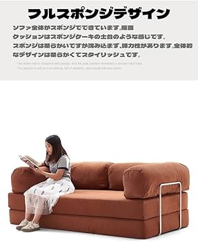 ソファ ブラウン 150cm 2人掛け 3人掛け ソファベッド 茶色 楽天市場】ソファベッド 2人掛け 幅150cm ソファーベッド 幅180cm 3人