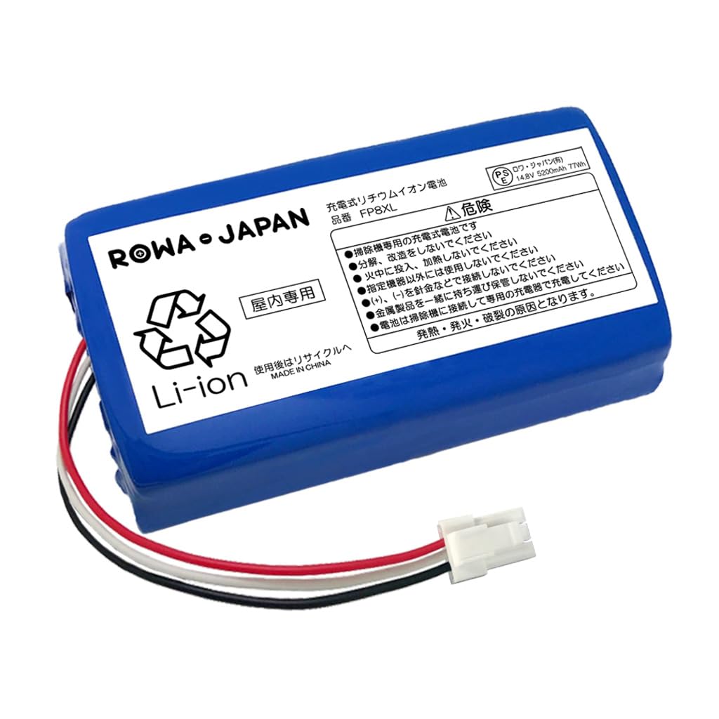 Amazon.co.jp: ロワジャパン【PSE基準検品】パナソニック対応 MC-RS1 