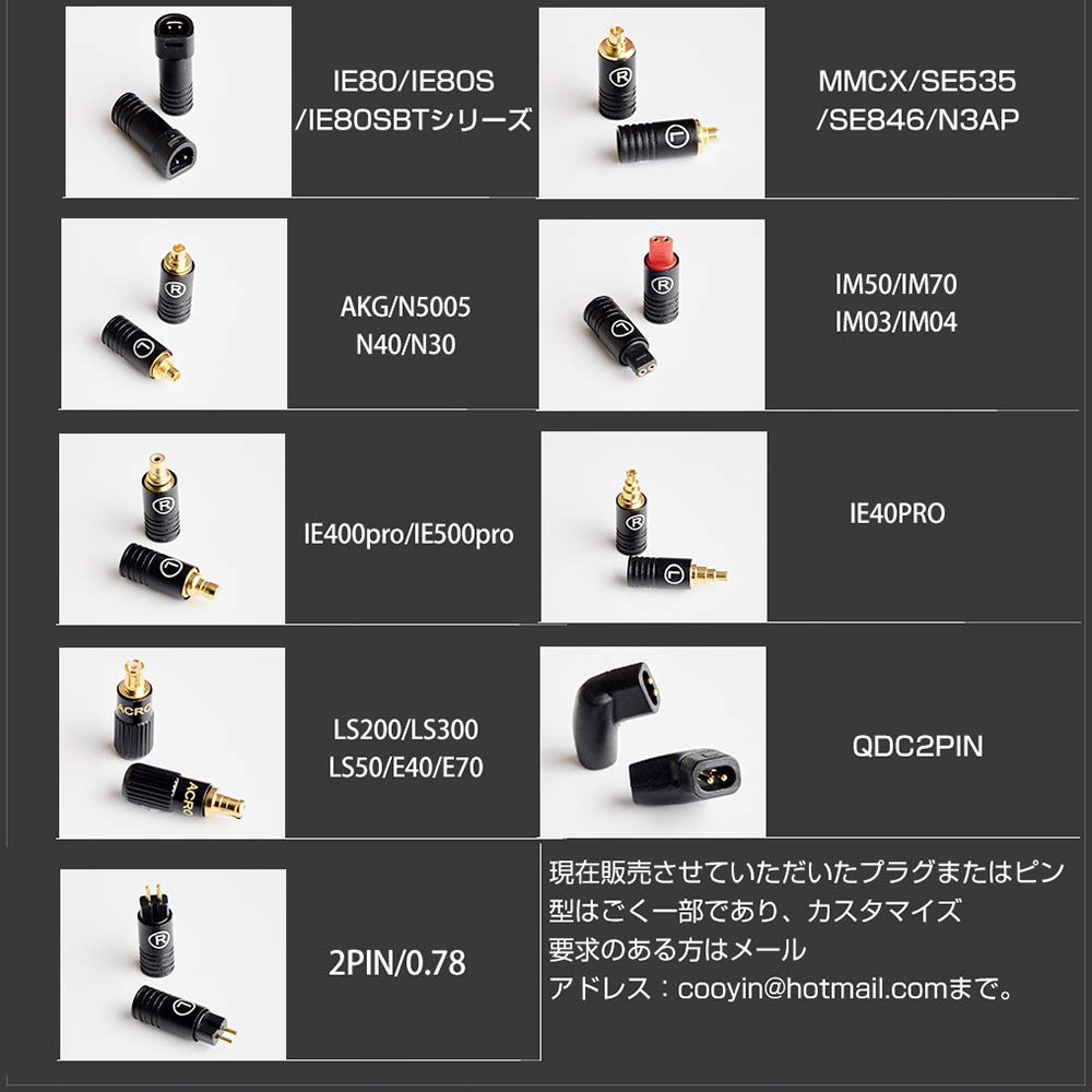 Amazon | cooyin リケーブル MMCX イヤホンケーブル 8芯 7N 金メッキ単
