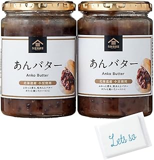 久世福商店 あんバター 400gx2 大容量 コストコ (当店オリジナルティッシュ付き)
