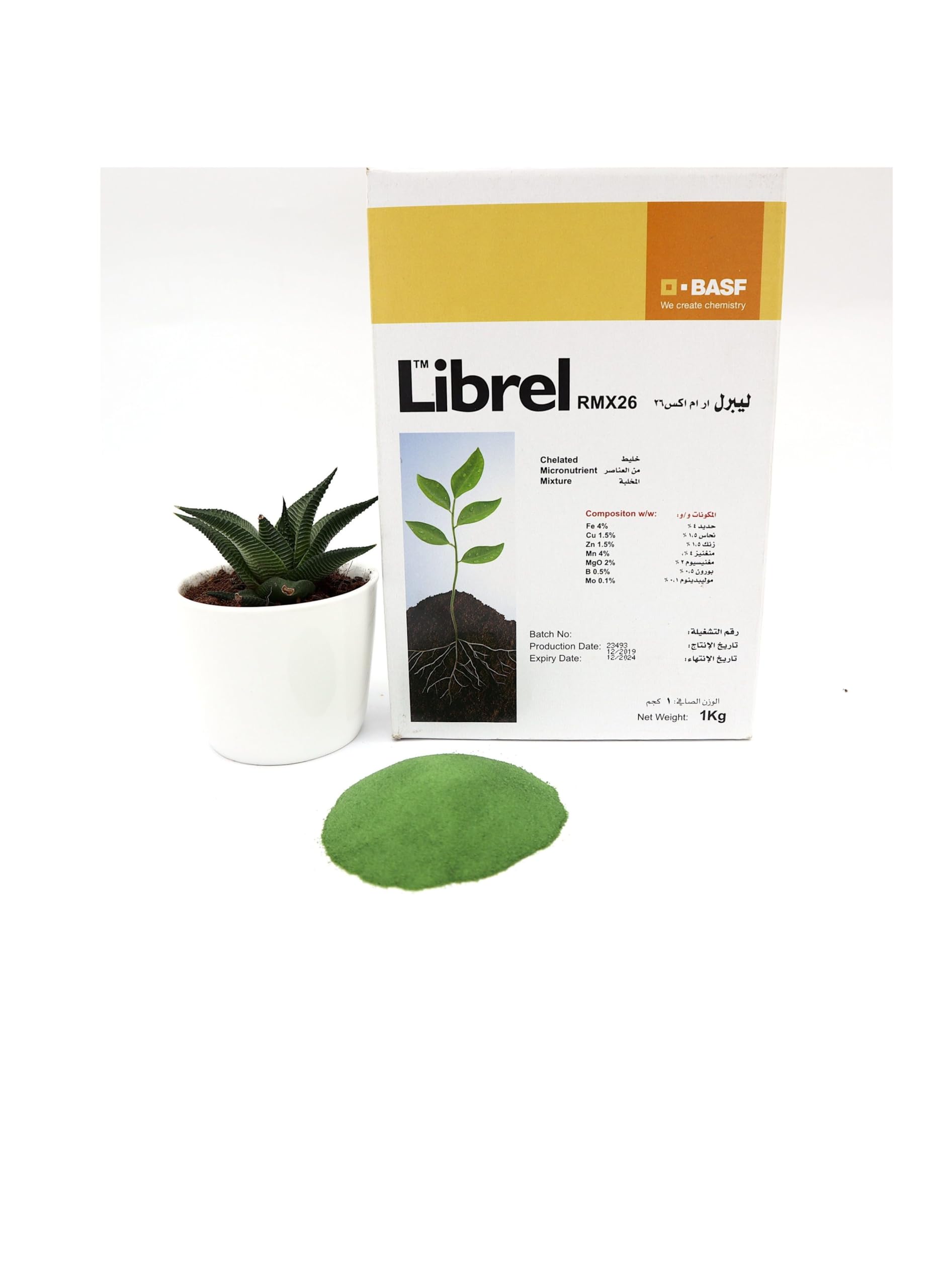 Basf- Librel Rmx 26 Multi Micronutrient Fertilizer 100 Grams