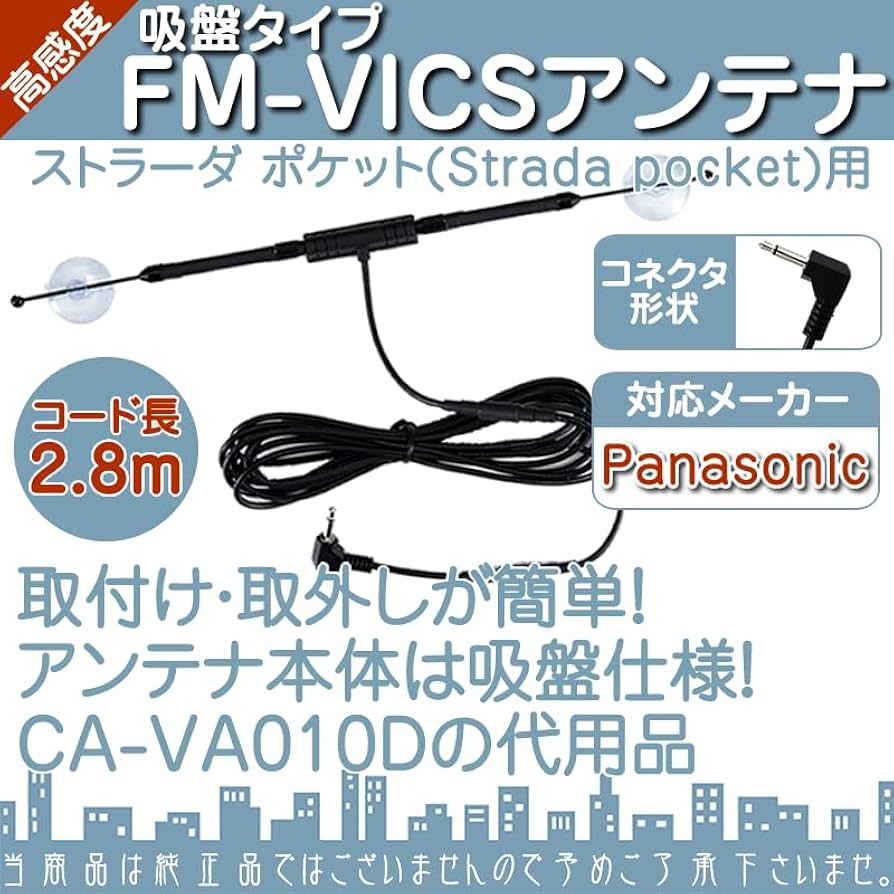 Panasonic CN-G1200VD カーナビ 本体 Amazon | パナソニック(Panasonic) ポータブルカーナビ ゴリラ
