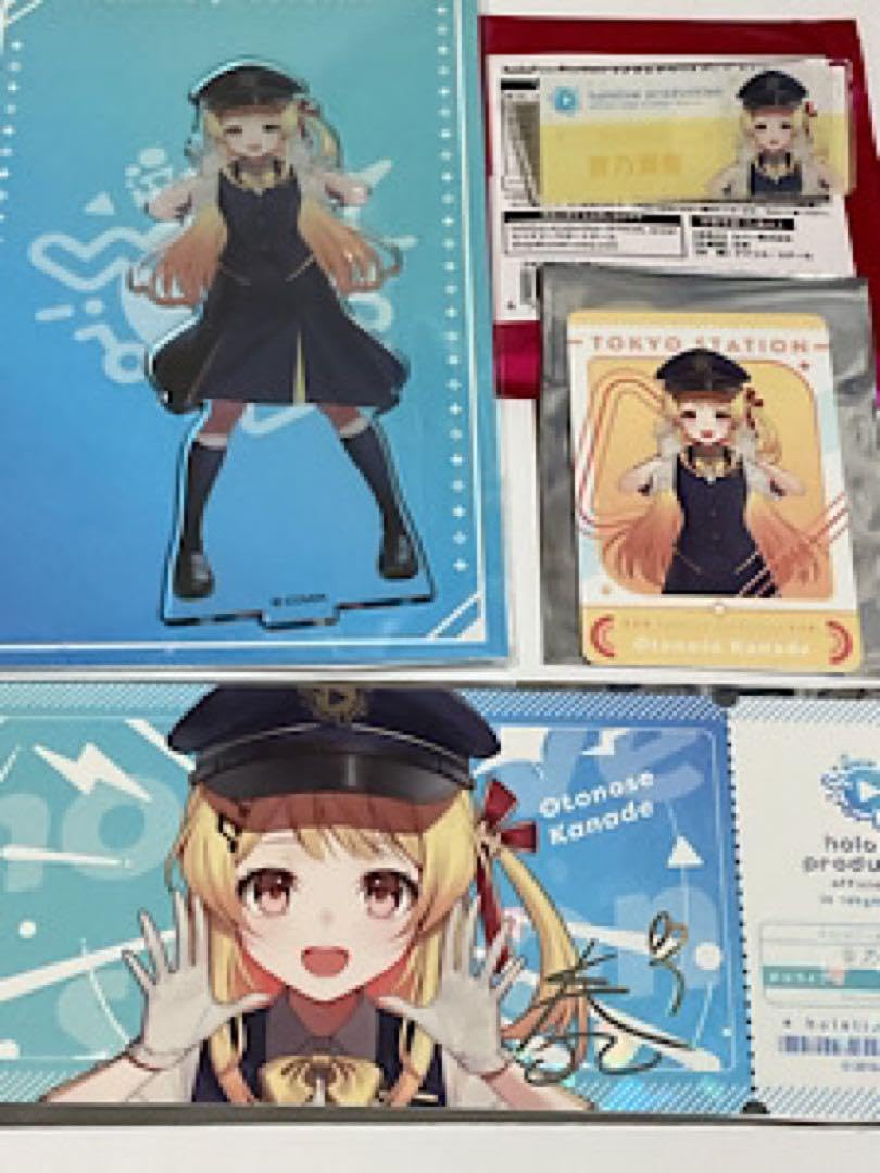 Amazon.co.jp: ホロラ 東京駅コラボ限定グッズ 4種セット 音乃瀬