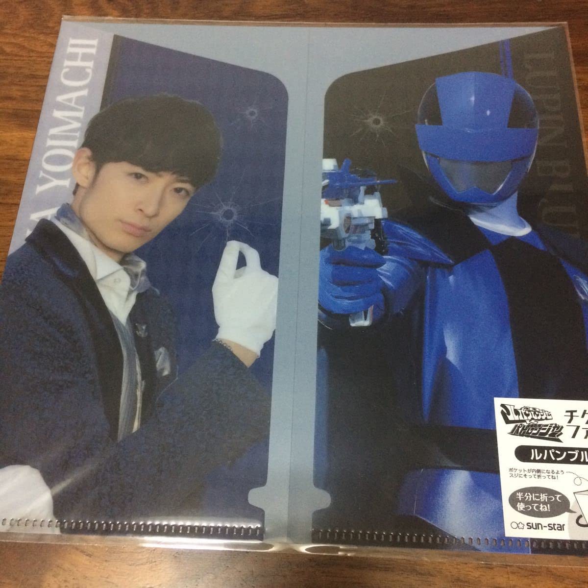 Amazon.co.jp: ルパンレンジャー パトレンジャー チケットファイル