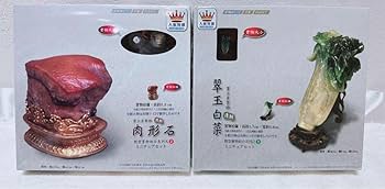 紫水晶　白菜　置物 紫水晶 白菜 置物 故宮精品網路商城- 迷你擺飾-翠玉白菜典藏版