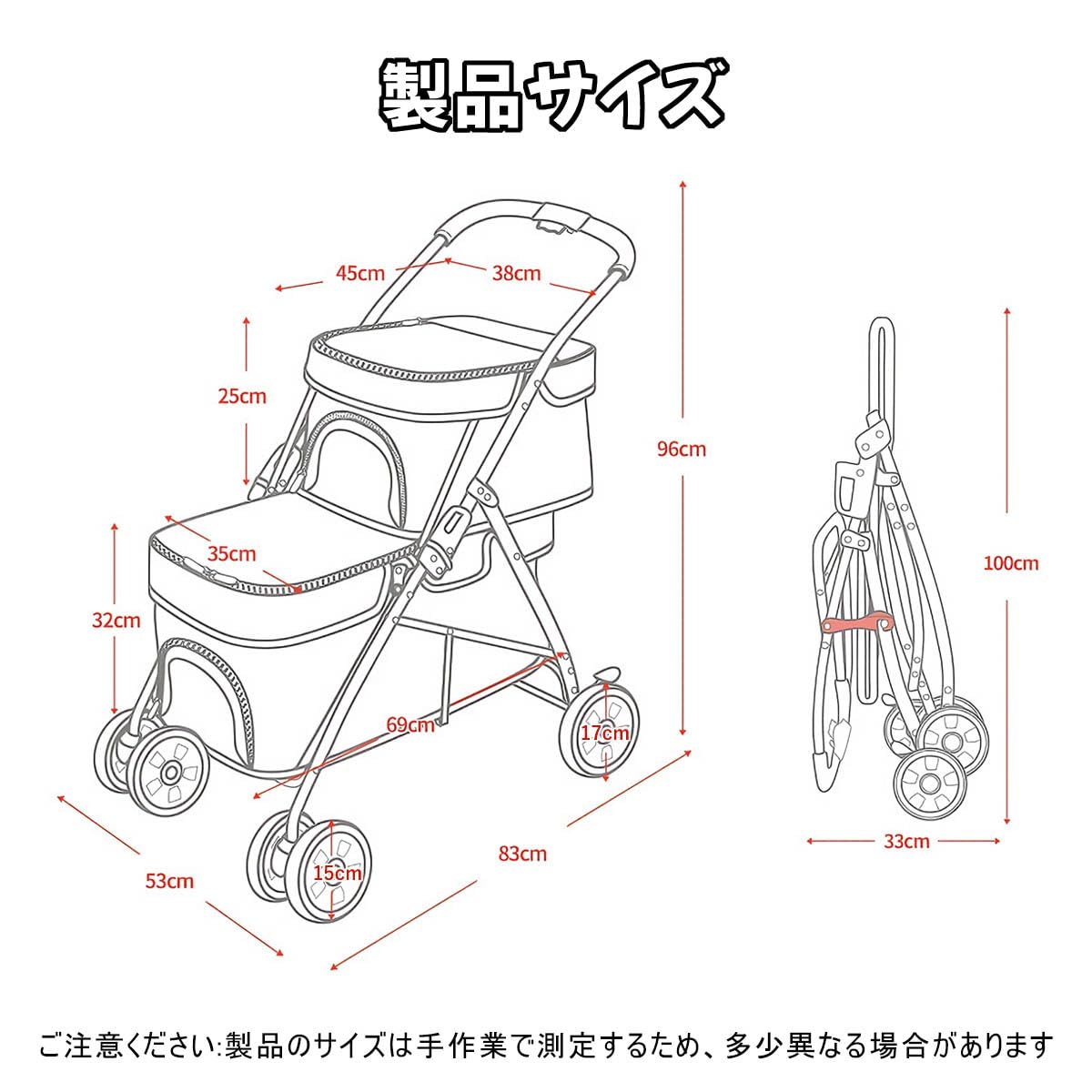 Amazon.co.jp: MODONG ペットカート 2段式 犬 カート 折りたたみ 猫 中