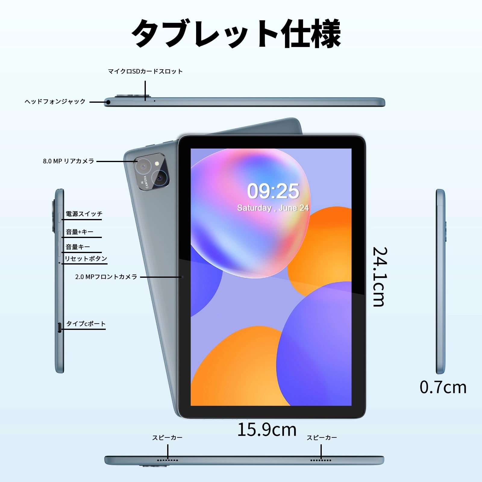 Amazon.co.jp: タブレット - PRITOM 10インチ Android15 Wi-Fi6モデル