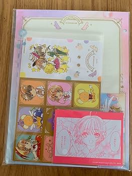 Amazon.co.jp: なかよし 付録 カードキャプターさくら レター