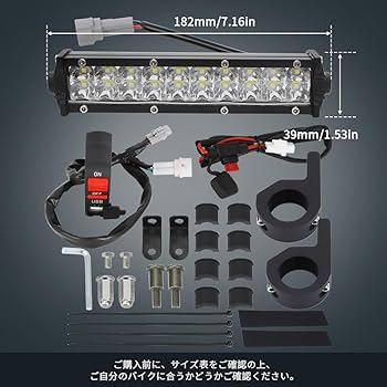Amazon.co.jp: Motoparty USBソケット充電器付きハンドルバーLED