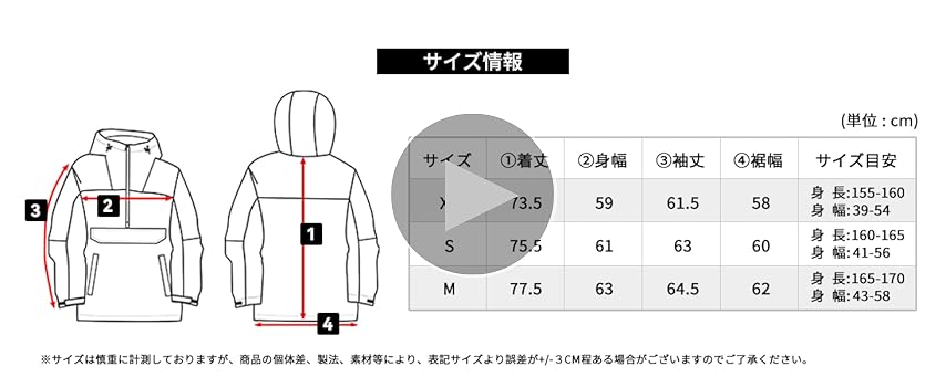 Amazon.co.jp: [アクレイス] スキーウェア レディース 上下