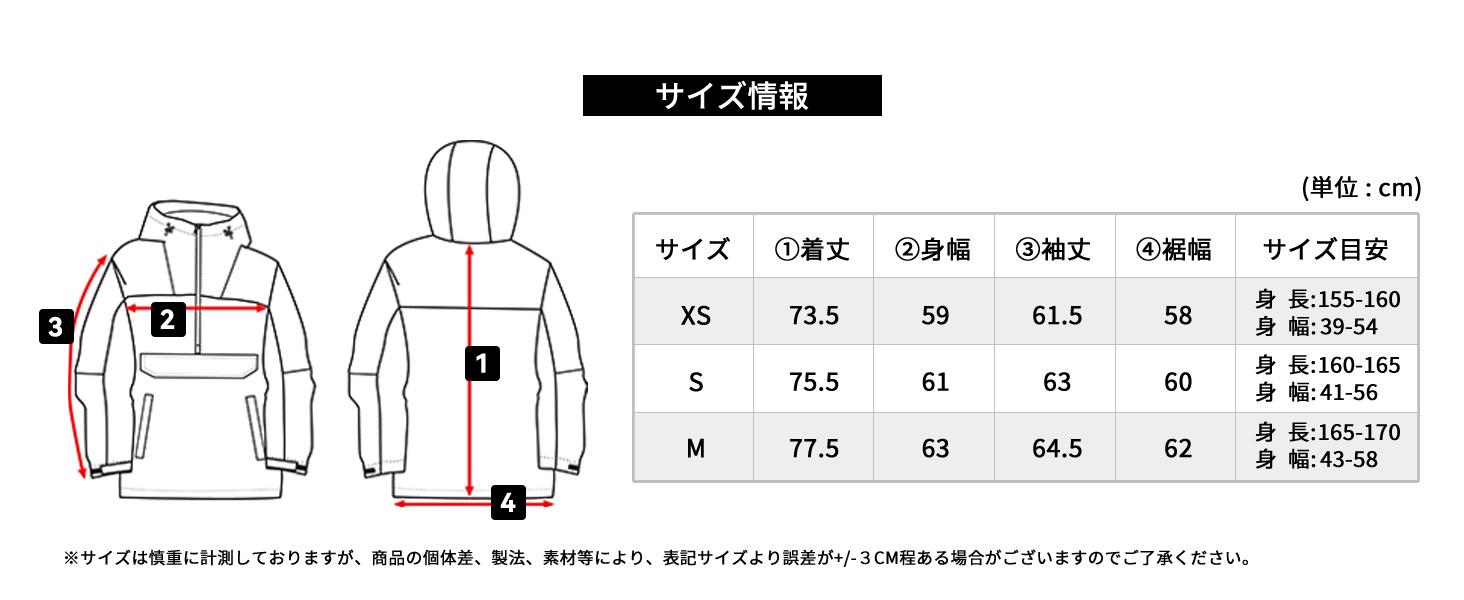 Amazon.co.jp: [アクレイス] スキーウェア レディース 上下