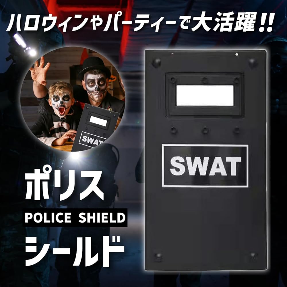 盾　防護盾　シールド　コスプレ　サバゲー 盾 防護盾 シールド コスプレ サバゲー