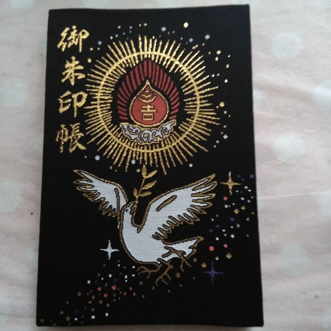Amazon.co.jp: 熊野神社 カッコいい八咫烏 刺繍デザイン御朱印帳です