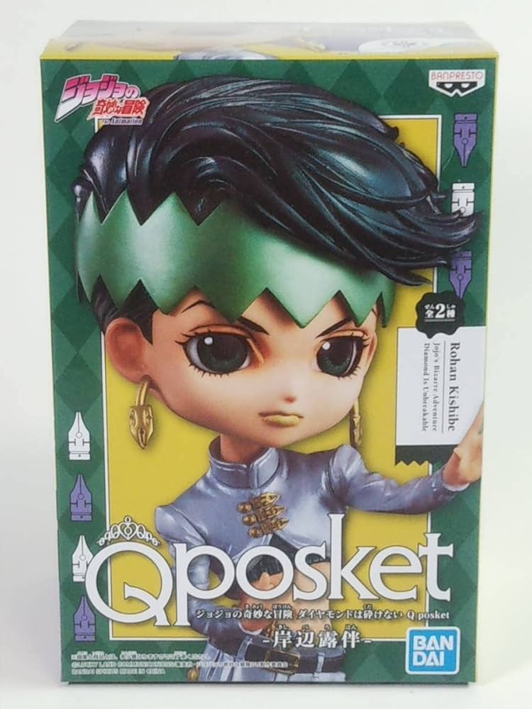 ジョジョの奇妙な冒険 Qposket 岸辺露伴 ジョルノ ブチャラティ 空条徐倫 ジョジョ Qposket 岸辺露伴 ジョルノ ブチャラティ 空条徐倫 等
