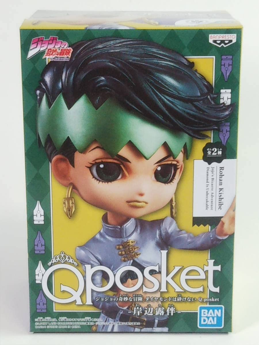 ジョジョ　フィギュア 超像可動 35.カーズ(荒木飛呂彦指定カラー) ジョジョの奇妙な