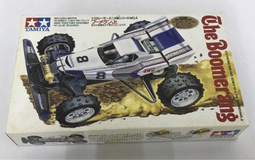 レーサーミニ四駆シリーズNO.4 ブーメランJr.パールカラースペシャル 