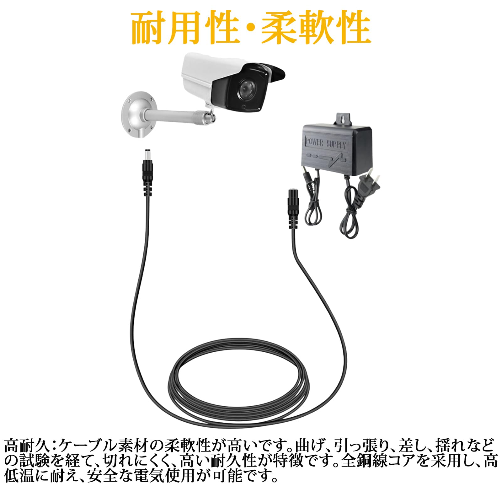 Amazon.co.jp: KIMOC DC延長ケーブル 10m DC延長コード 10メートル DC