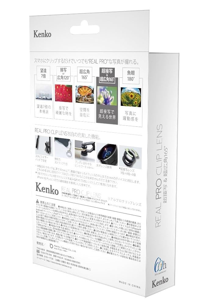 スマホに転送できる♪K-r レンズセット スマホに転送できる♪K-r レンズセット