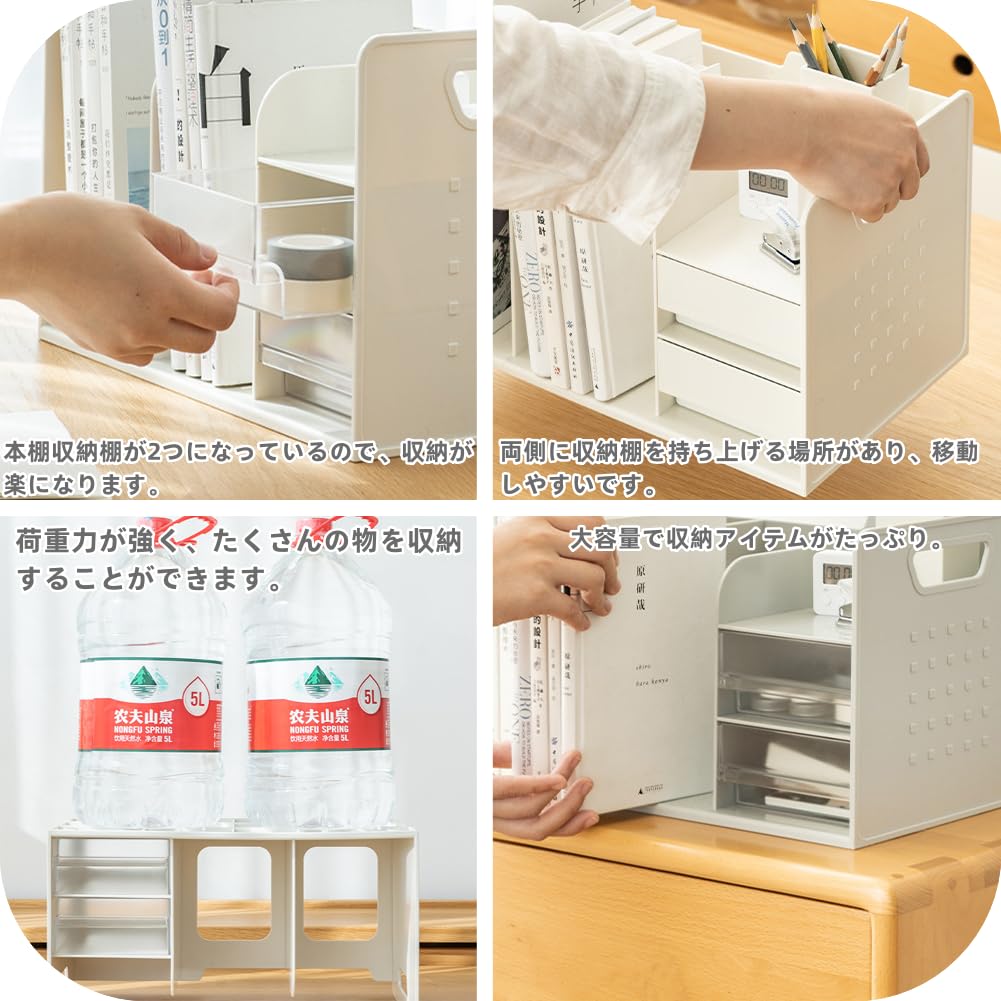 スタイリッシュなデザイン 机の上もすっきり 卓上収納 ☆机の上もすっきり スタイリッシュなデザイン 卓上収納