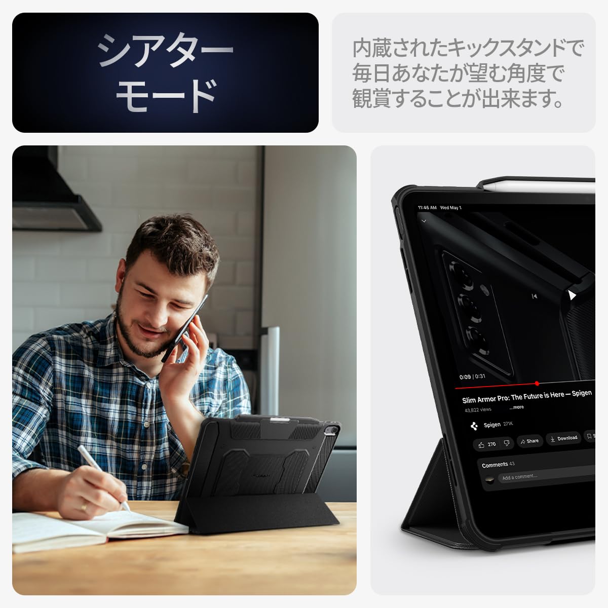 Amazon.co.jp: Spigen iPad Air 13インチ ケース M3/M2 (2025