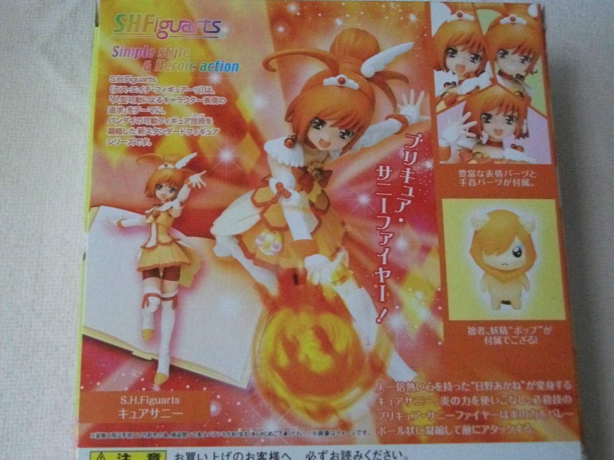 Amazon | フィギュア 5体セット プリキュア スマイルプリキュア キュア 