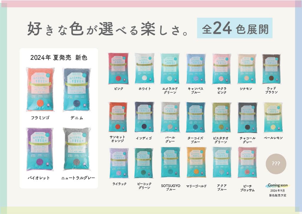 Amazon｜【新色登場!!選べる6枚セット】バスタオル卒業宣言 6枚セット
