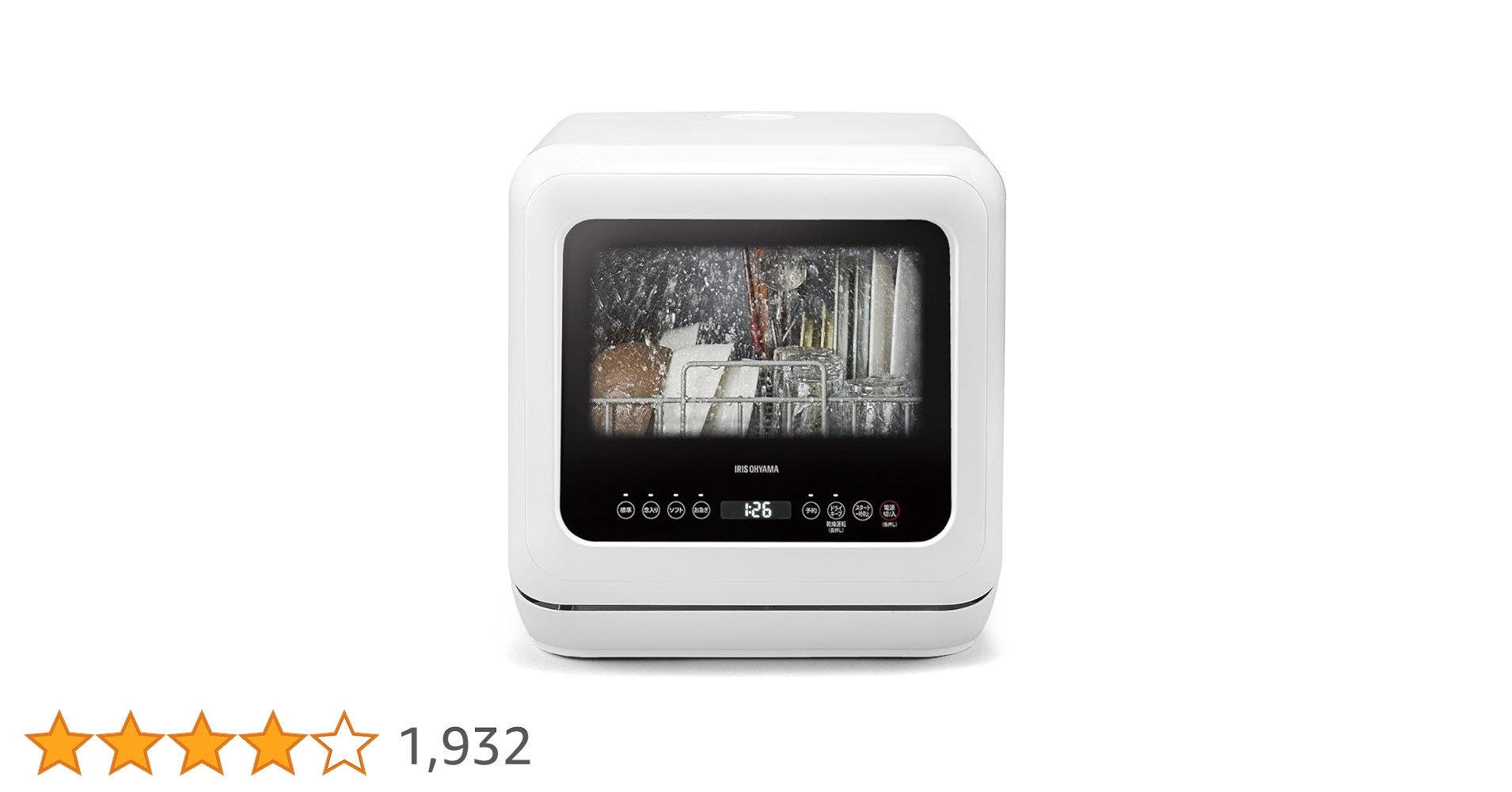 Amazon | アイリスオーヤマ 食洗機 食器洗い乾燥機 1~3人用 工事