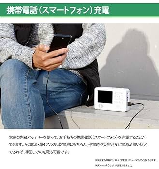 新聞広告などで大好評！1台で7役 エコラジ7 （ブルー） Amazon.co.jp: 新聞広告などで大 1台で7役 エコラジ7 （ブルー