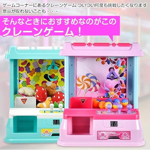 サンパーシー クレーンゲーム ボール12個付き (ピンク) の商品画像 2